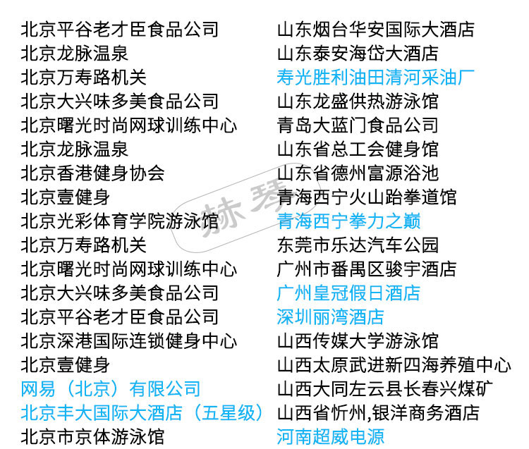 三層塑料更衣柜儲物柜案例實拍四