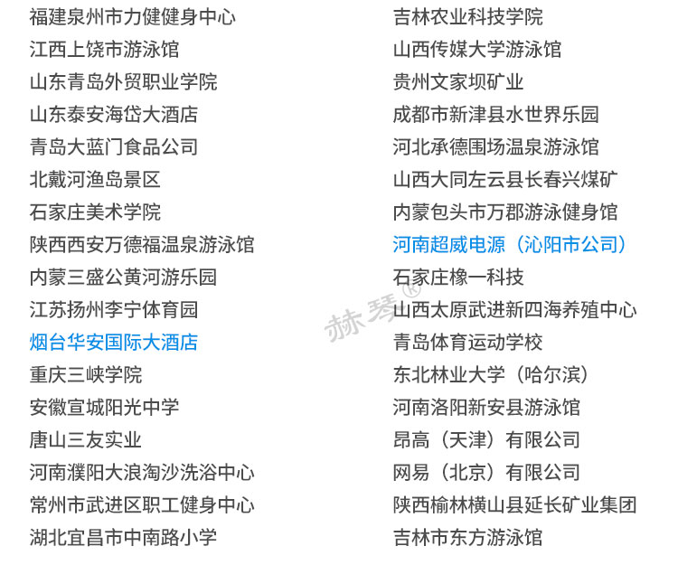 誰在使用我們的塑料更衣柜儲物柜